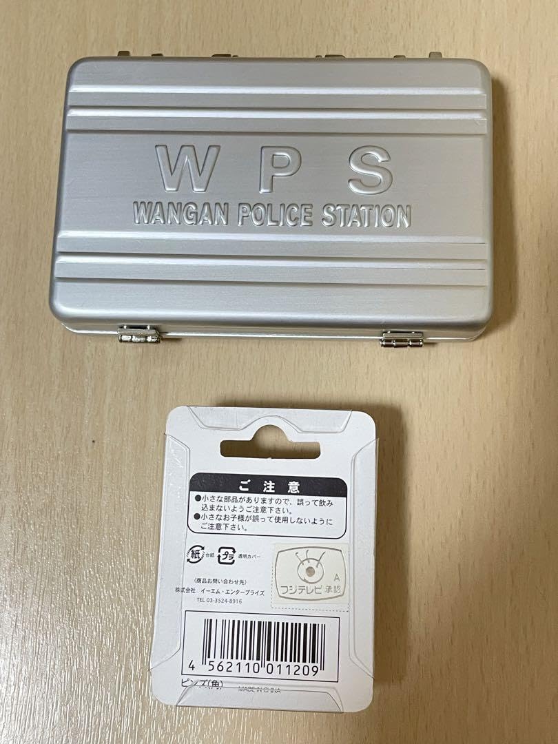 Amazon.co.jp: 踊る大捜査線 WPS ピンバッジ 名刺入れ 2点セット